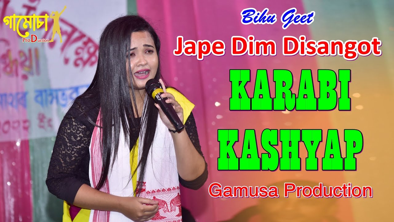 Jape Dim Disangot II Karabi Kashyap II Gamusa Production II Libe Performance