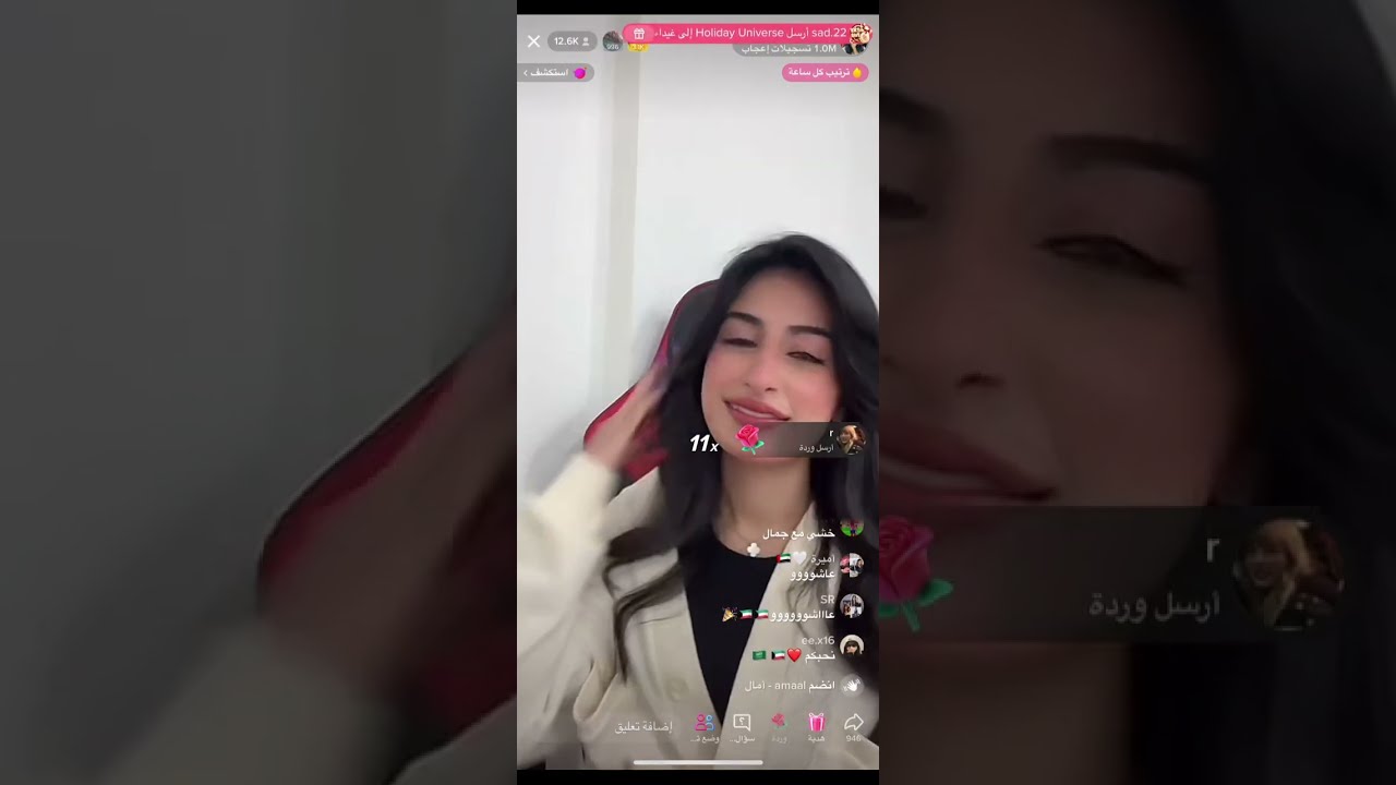 بداية بث رهف محمد وقست مع جمال ودينا وصبيحة🔥🔥27/2/2023