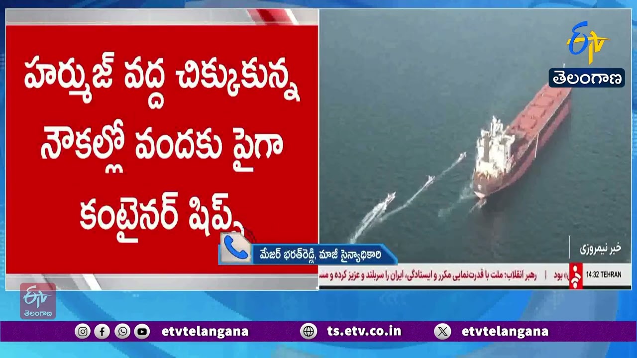 Retired Army Major Bharath Reddy Analyzes Iran–Israel Attacks | Middle East Tensions