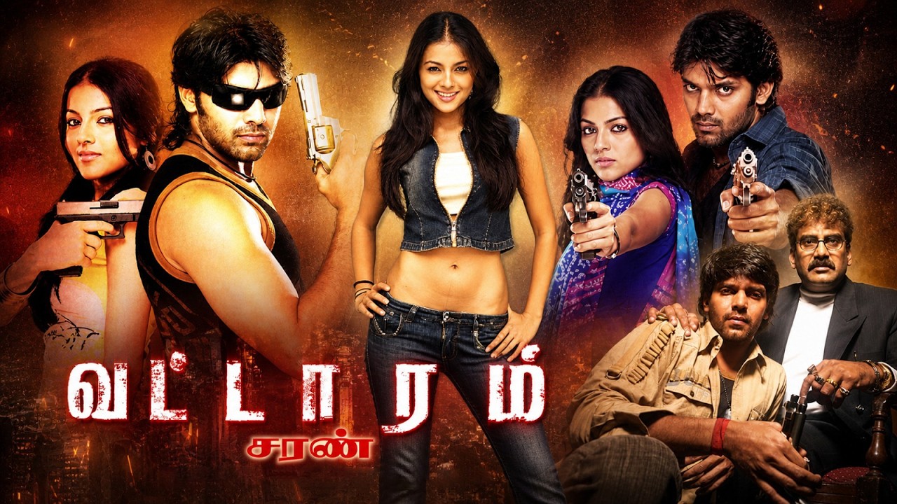 Vattaram (2006) Tamil Full Movie HD | 4K | Arya | Napoleon | Kirat Bhattal | Nassar | Vicky Cinemas