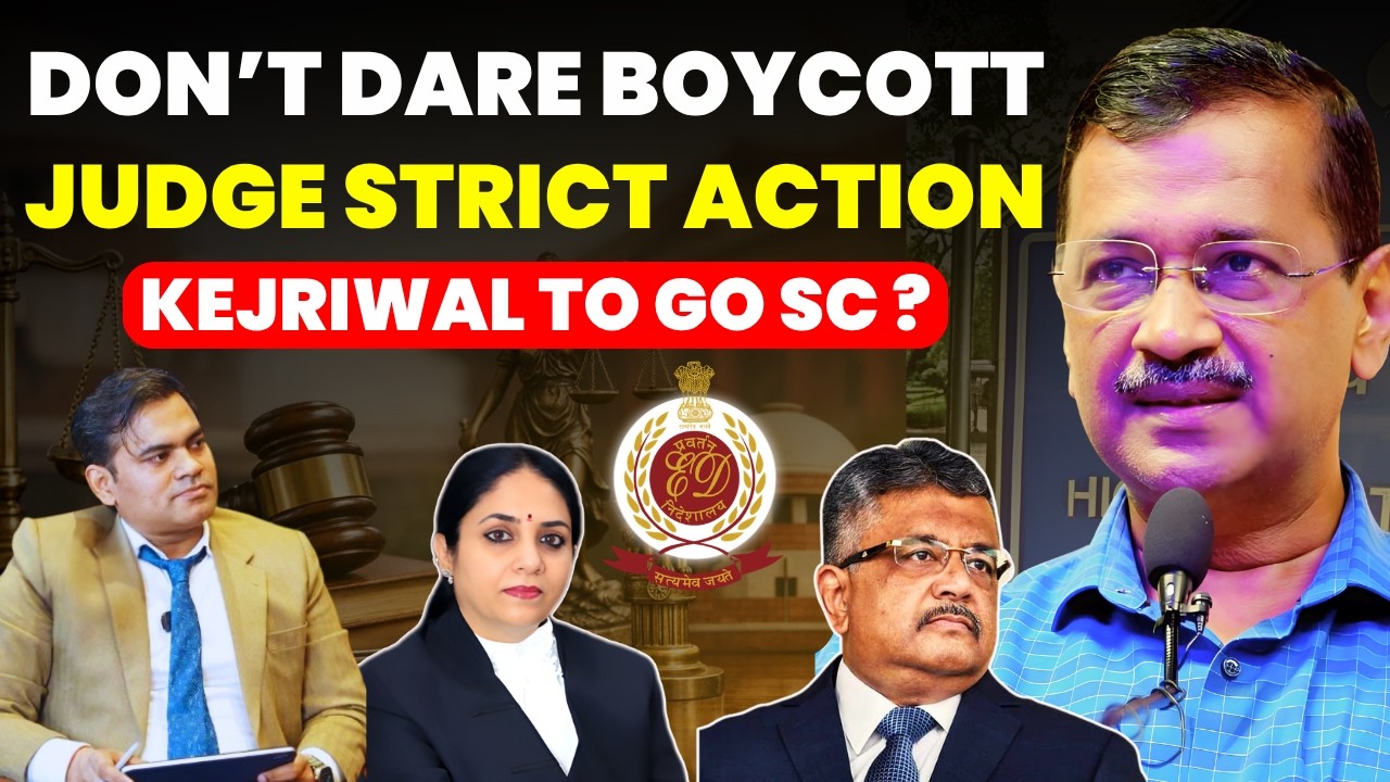 DON'T DARE BOYCOTT....HC JUDGE STRICT ACTION .....KEJRIWAL TO MOVE SC? #advocate #delhihighcourt