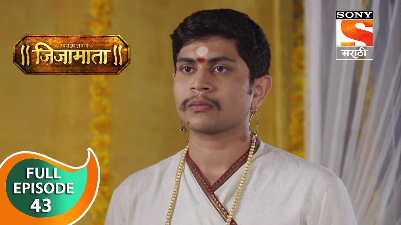 Swarajya Janani Jijamata - स्वराज्यजननी जिजामाता - Ep 43 - Full Episode - 7th October, 2019