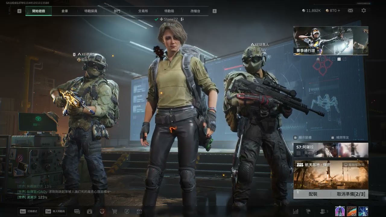 Delta Force Twitch 秦始皇&解暈藥. 1000W賭約炸單副本