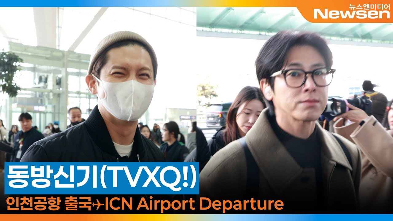 동방신기(TVXQ!), 인천국제공항 출국✈️'SMTOWN LIVE 2025 in FUKUOKA' Airport Departure 2026.1.30 Newsen