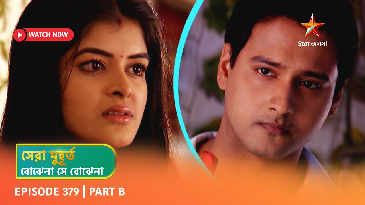 Best of Bojhena Se Bojhena | Episode 379 | Part B