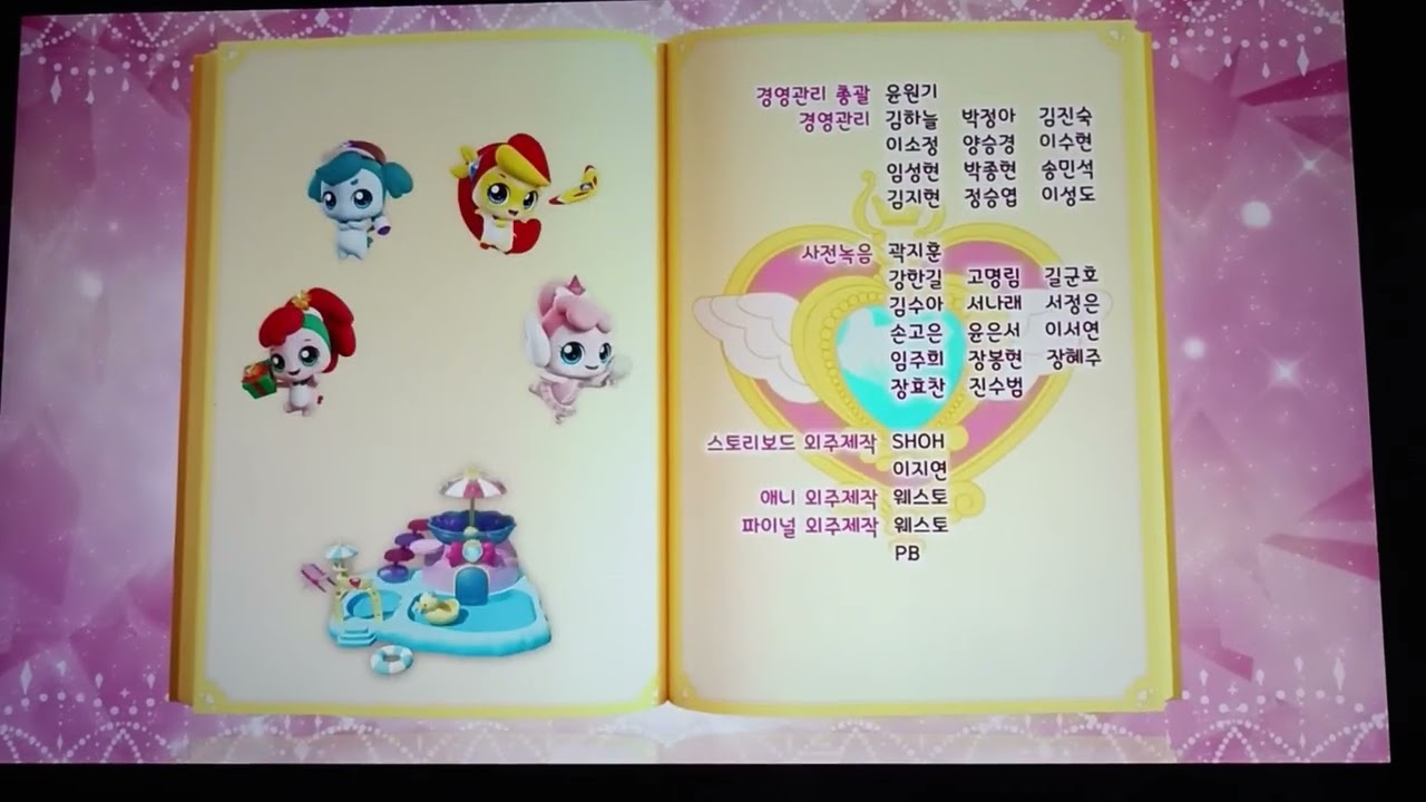Twinkle, Catch Tennieping Season 2 (Ending Credits)