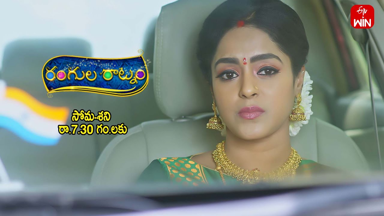 Rangula Ratnam Latest Promo | Episode No 1069 | 16th April  2025 | ETV Telugu