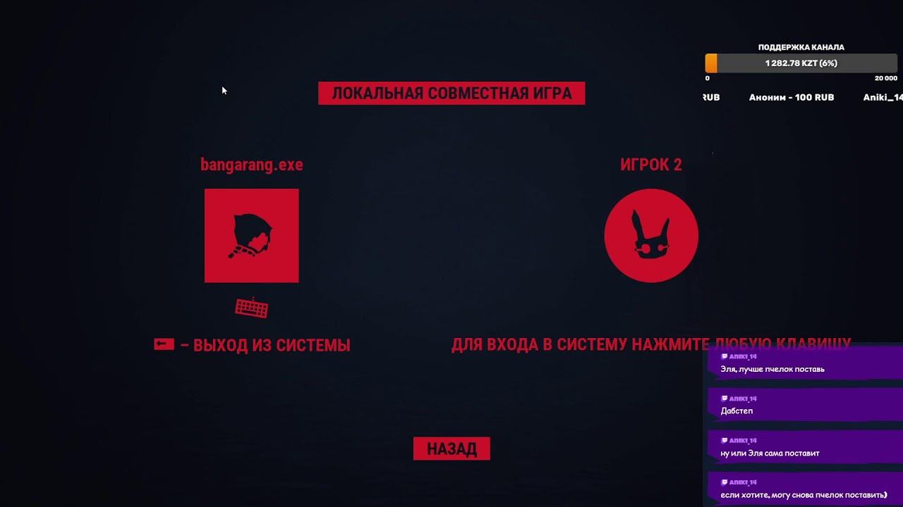 Продолжаем играть в Reanimal #bangarangexe #reanimal #reanimalgame