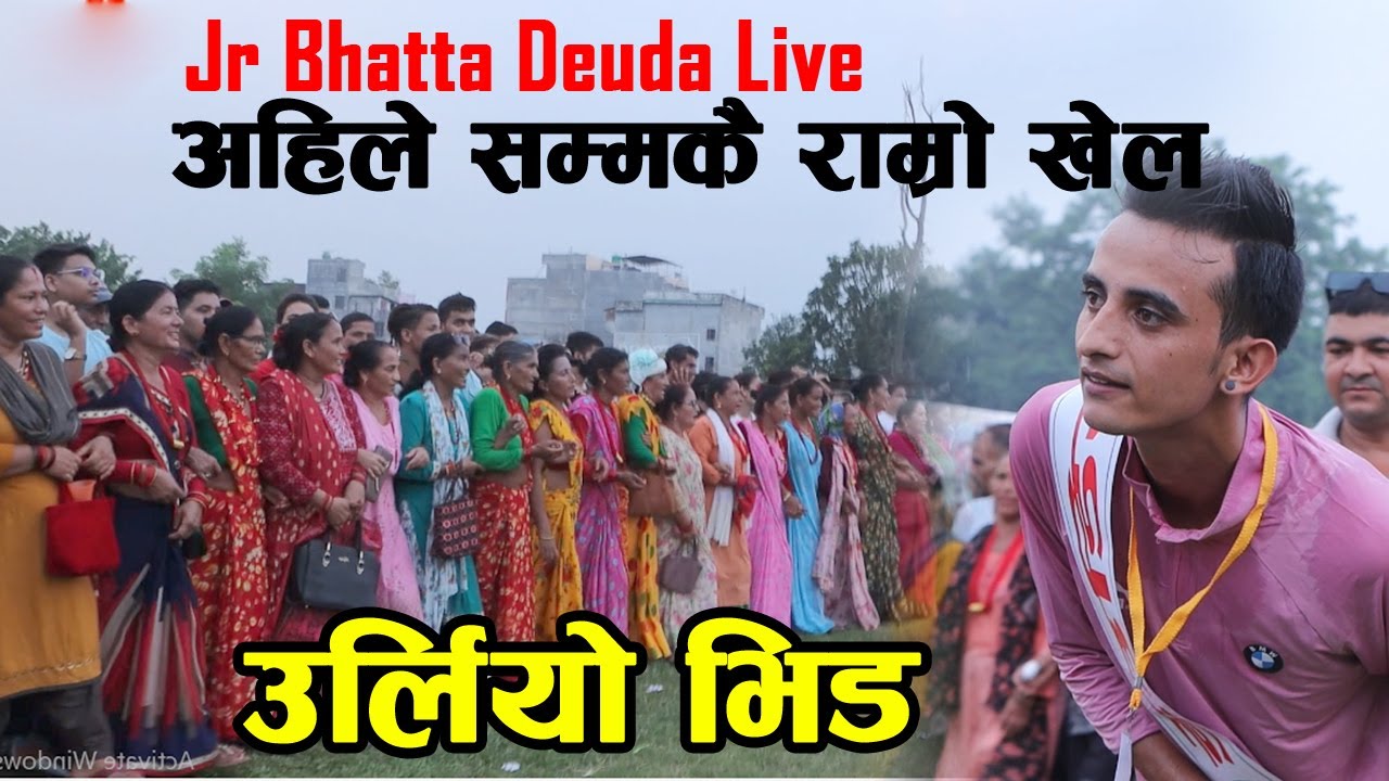 JR Bhatta New Deuda Song 2080/2023 | New Deuda Song 2080 | Live Deuda Battle