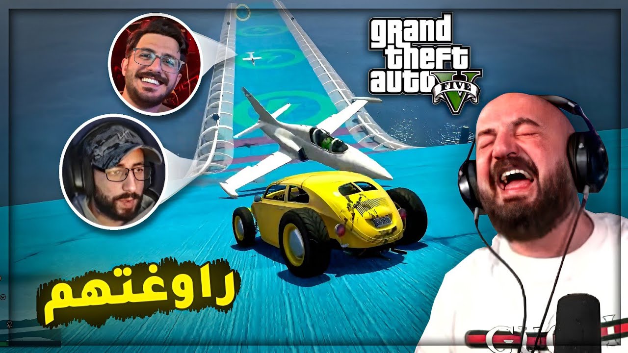 الشباب متقمصين شخصية اسامه بن لادن ! 😂 ضحك باركور GTAV ! 🤣🔥
