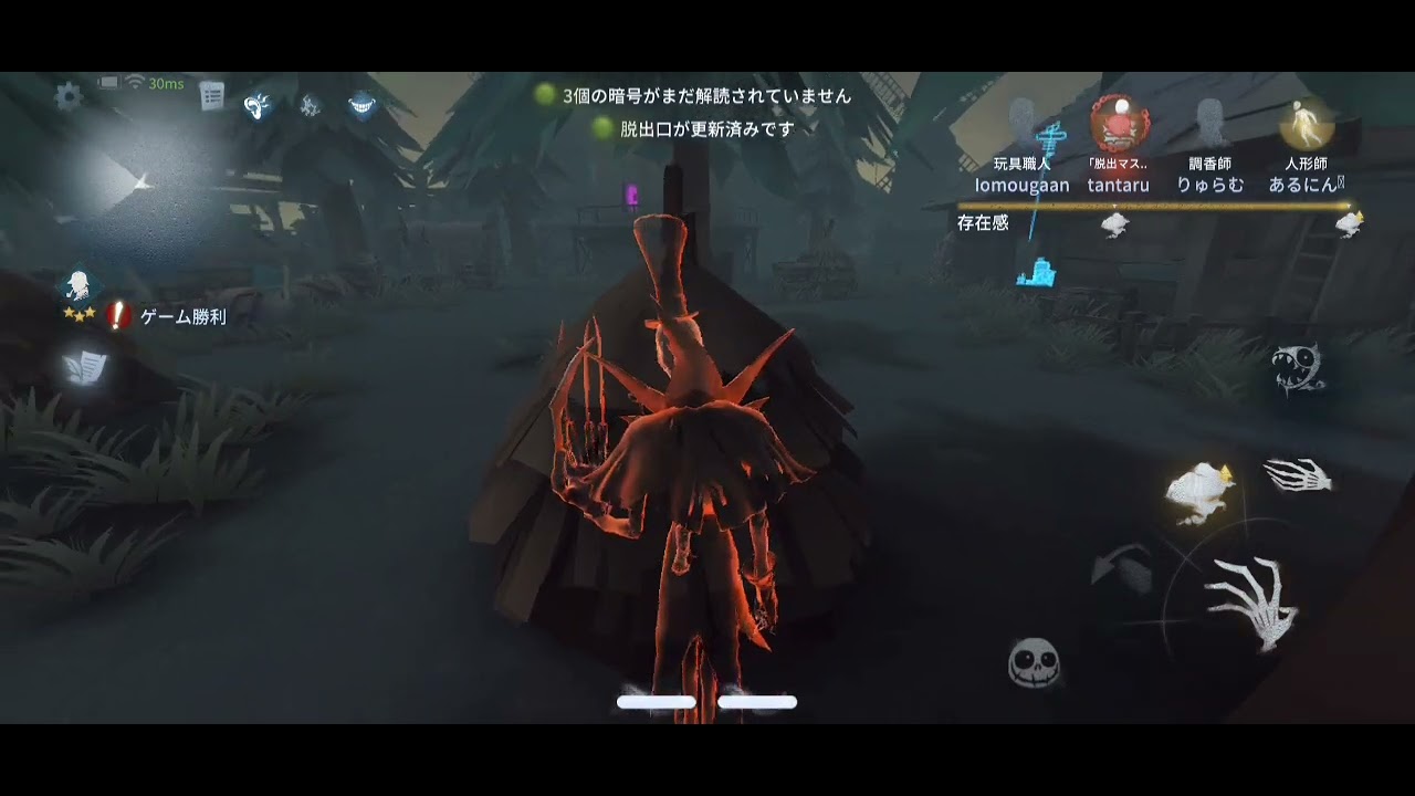 [第五人格]勝ちにいけば…(リッパー)080