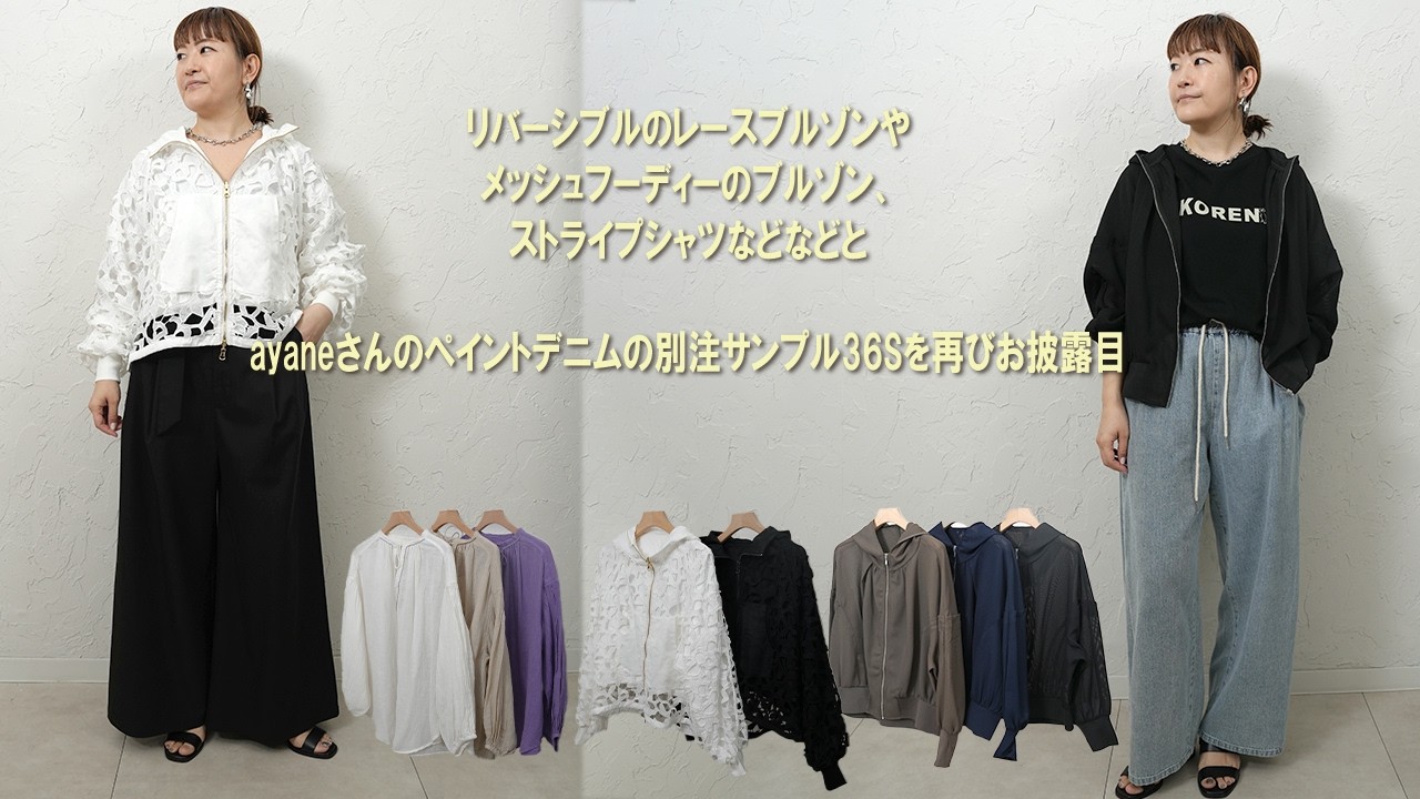 即納分販売Live🎤
