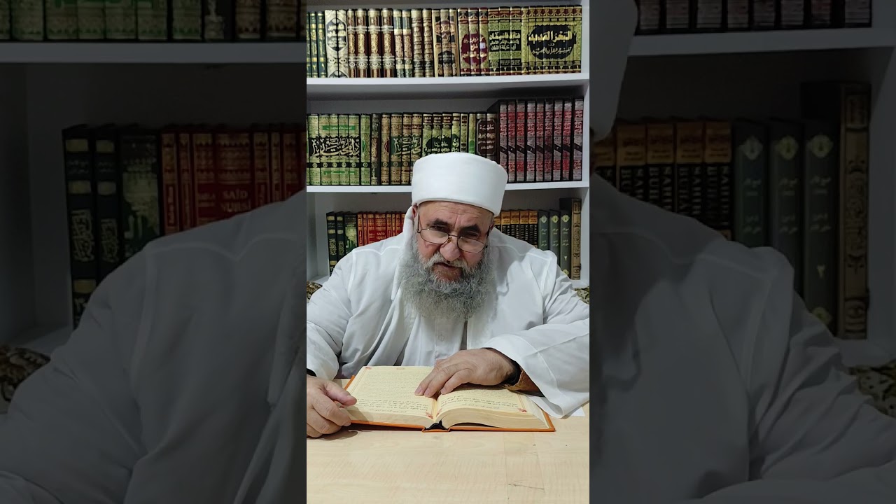 Şeyh Seyyid Gıyaseddin Geylani Hz ( Şafi Fıkhı 2. Konu Ders Nacaset halleri )