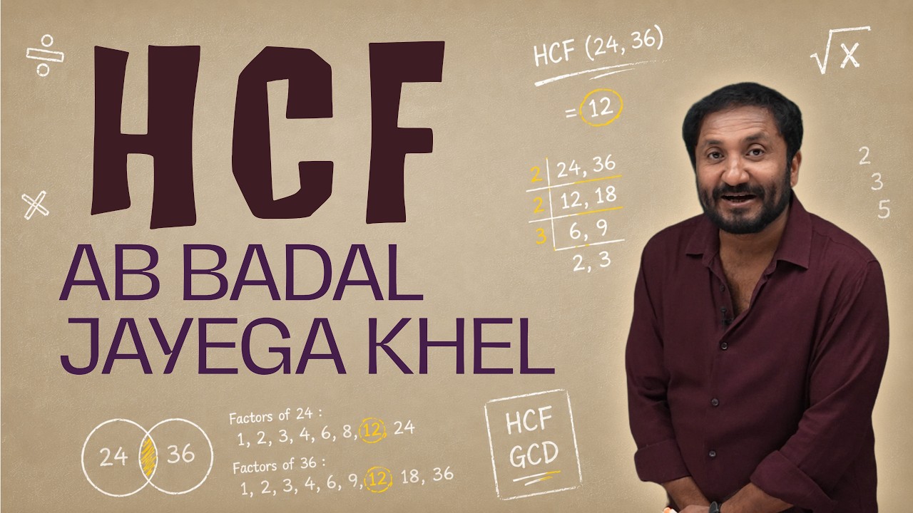 HCF - Ab Badal Jaayega Khel (Coming on 24th July)