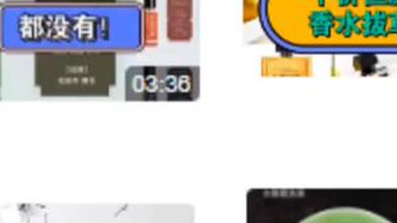 2024年度香水吐槽汇总，一个视频避雷香水刺客！ #香水 #平价香水 #春风十里 #法颂 #黑爪  参选香水：巴莉奥\黑爪\冰希黎\春风十里\芬尚\寻香之旅\味谷\五朵里\不定所\欢野\圣曼尼加...