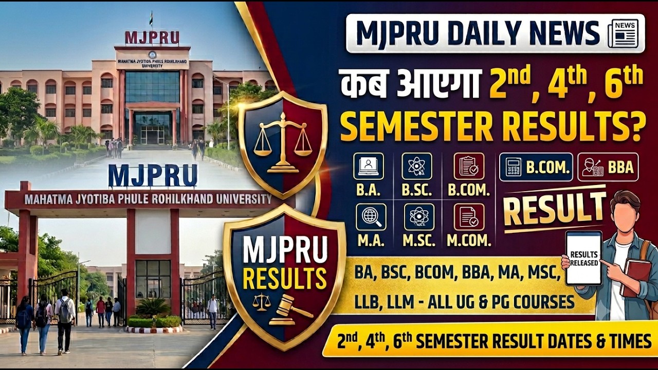 Mjpru semester result kab ayega 2026 || mjpru semester result 2026 || mjpru daily news