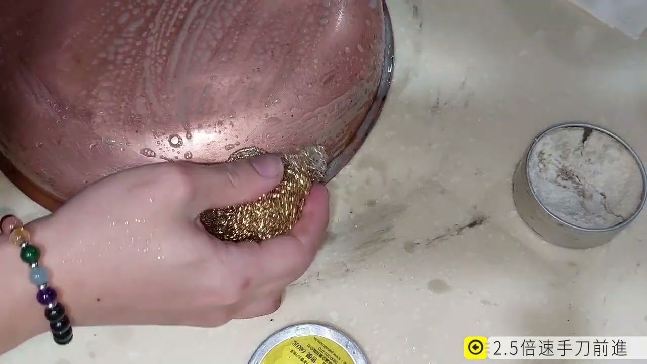 帕路亞百年鍋藝 - 銅鍋保養(銅鍋優惠在資訊欄)