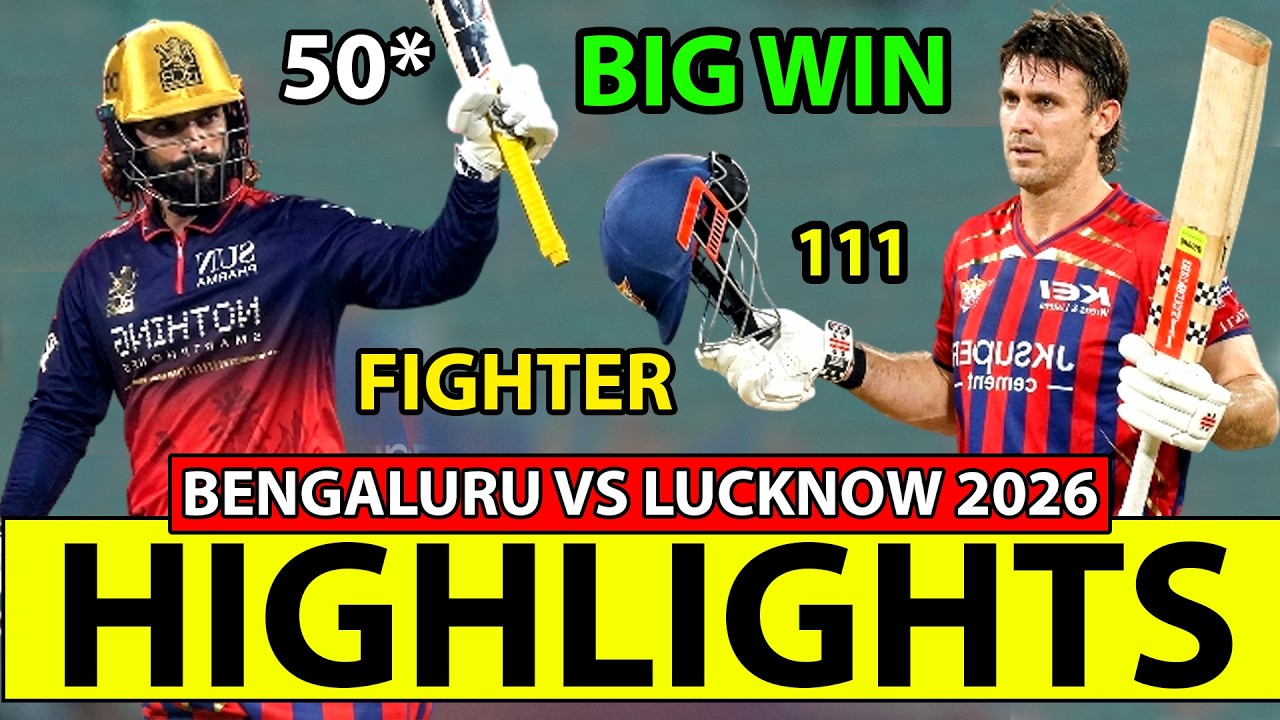 Royal Challengers Bengaluru vs Luckhnow Super Giants IPL Match 50th Highlights 2026