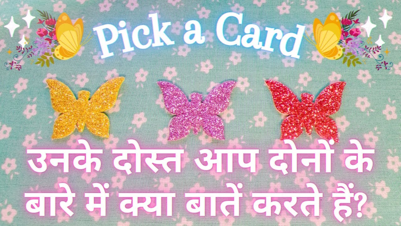 🍿UNKE DOST KYA BAATEIN KARTE HAIN✩What Are They Telling Friends❀Pick a Card❀Hindi Tarot
