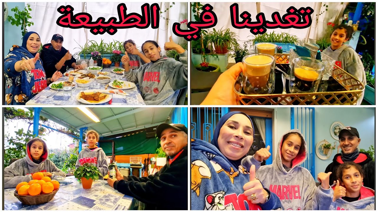شاركنا معاكم غديوتنا بسمك الراية فأجواء ممطرة وعائلية وطيبناها على الفاخر نعم اللالة😜🥰