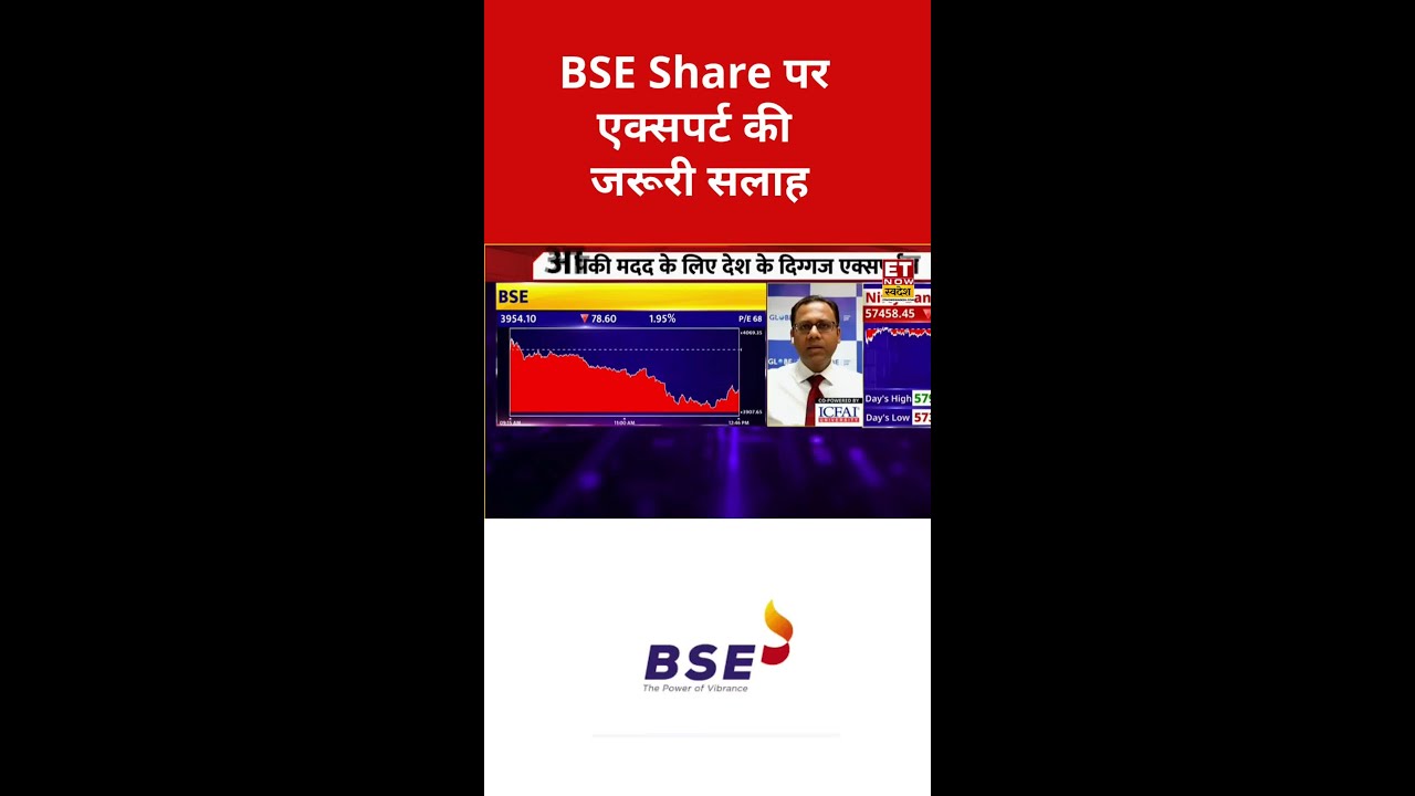 Expert Opinion on BSE Shares #bse #bsestock #stockmarket #sharemarket #stockmarketnews #marketupdate