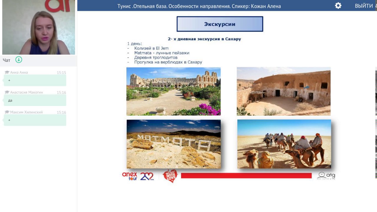 Тунис. Отельная база. Особенности курортов.