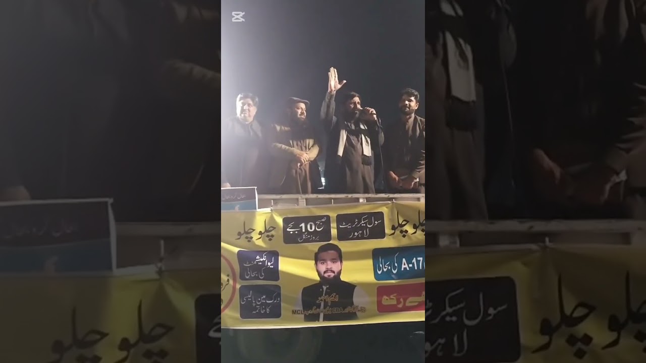 رحمن علی باجوہ۔ کی موجودگی رمضان انقلابی۔ایمفل۔پی۔ایچ۔ڈی۔۔انجینئیر ۔اساتذہ۔کے لۓ خوشخبری  ھوگی