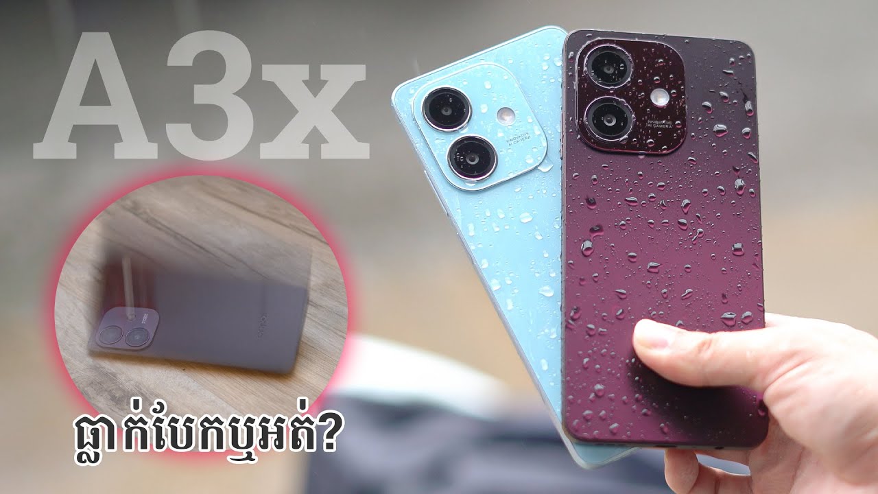 ចំណាយតិច $139 ទទួលបានតួខ្លួនធន់តាន់ខ្លាំង | OPPO A3x