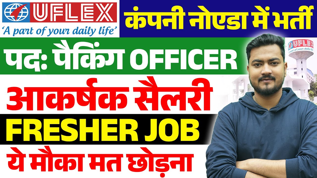 Uflex Company Noida Job | Noida Job | Noida Job Vacancy Today | Job in Noida Today | Noida Job Today