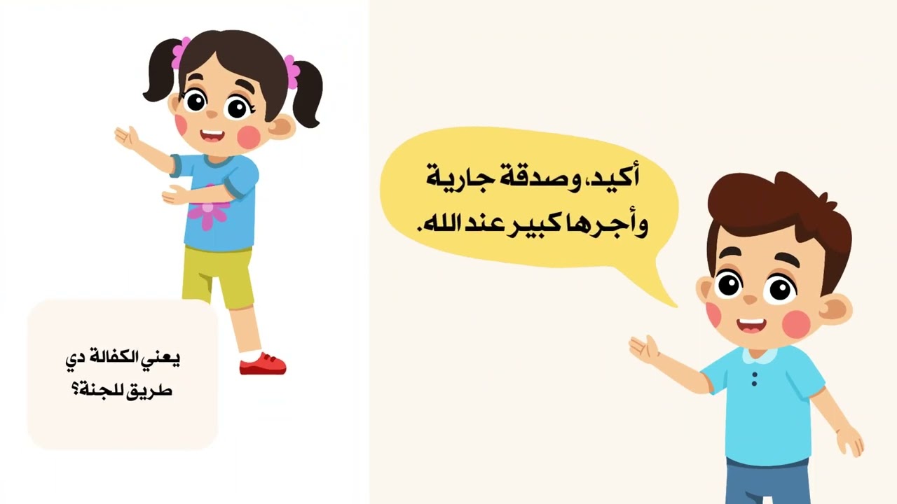 #النظافه #اكسبلور #السودان_الخرطوم #تيك_توك #lifeisbutadream 