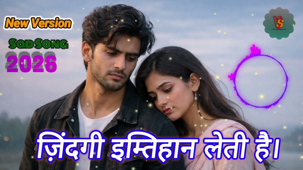 ज़िंदगी इम्तिहान लेती है | Zindagi Imtihaan Leti Hai |New Version | Sad 2026 Song | @VirtualSargam