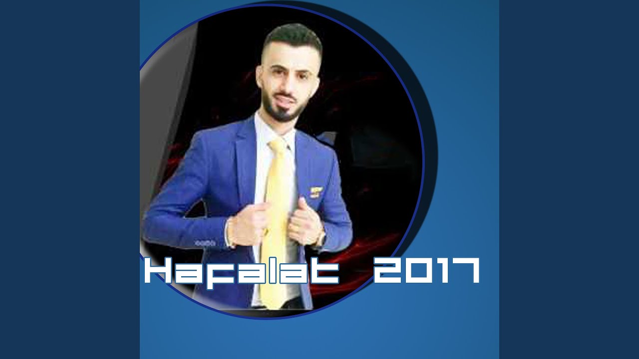 رفرف طول الهباري