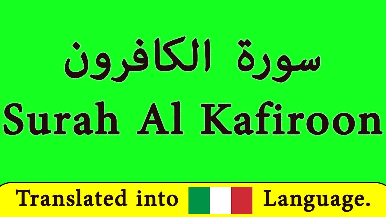 impara la Sura Al Kafirun in italiano // Il Corano // islam // learn Sura Al Kafirun in Italian