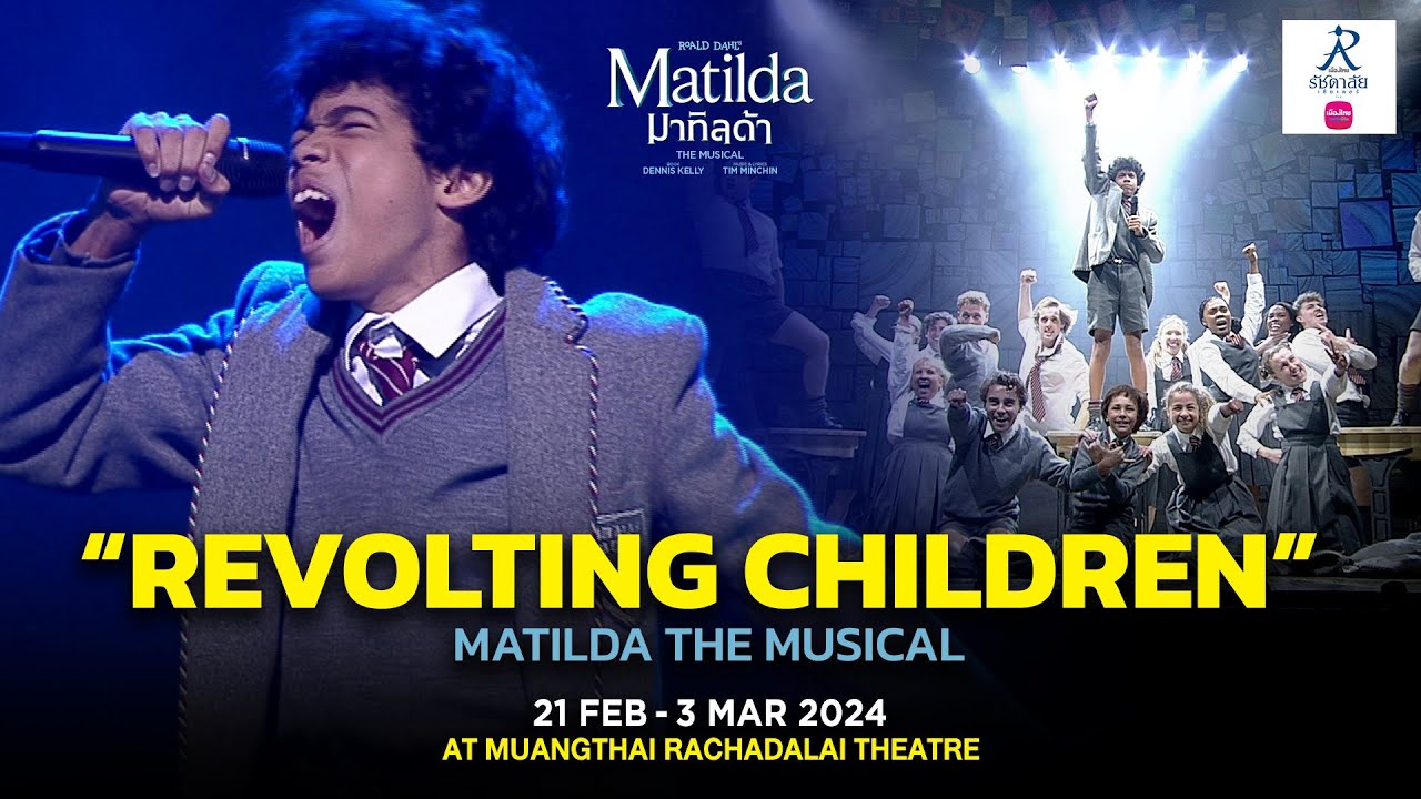 Revolting Children จาก Matilda The Musical ละครเวทีที่ทุกคนไม่ควรพลาด เปิดแสดงถึง 3 มี.ค นี้
