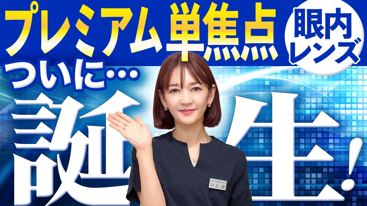 単焦点レンズでも十分性能が良くなりました