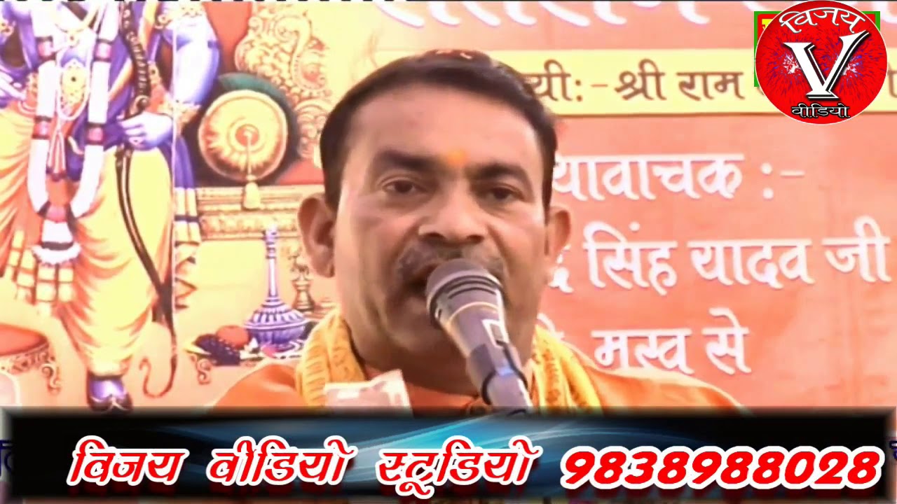 कथा सम्राट सुरेन्द्र सिंह यादव जी की मधुर आवाज में सुपरहिट सोहर गीत