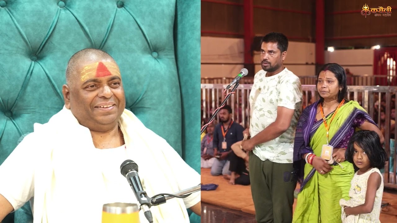 पति पत्नी का बिगड़ता रिश्ता दरबार से केवल आखिरी उम्मीद ! Karauli Sarkar