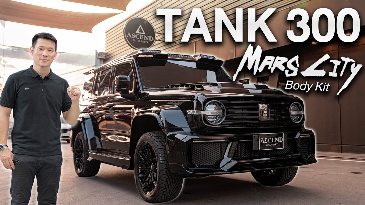 TANK 300 กับชุดแต่ง Mars City Body Kit ดีไซน์ล้ำยุค สไตล์หุ่นยนต์