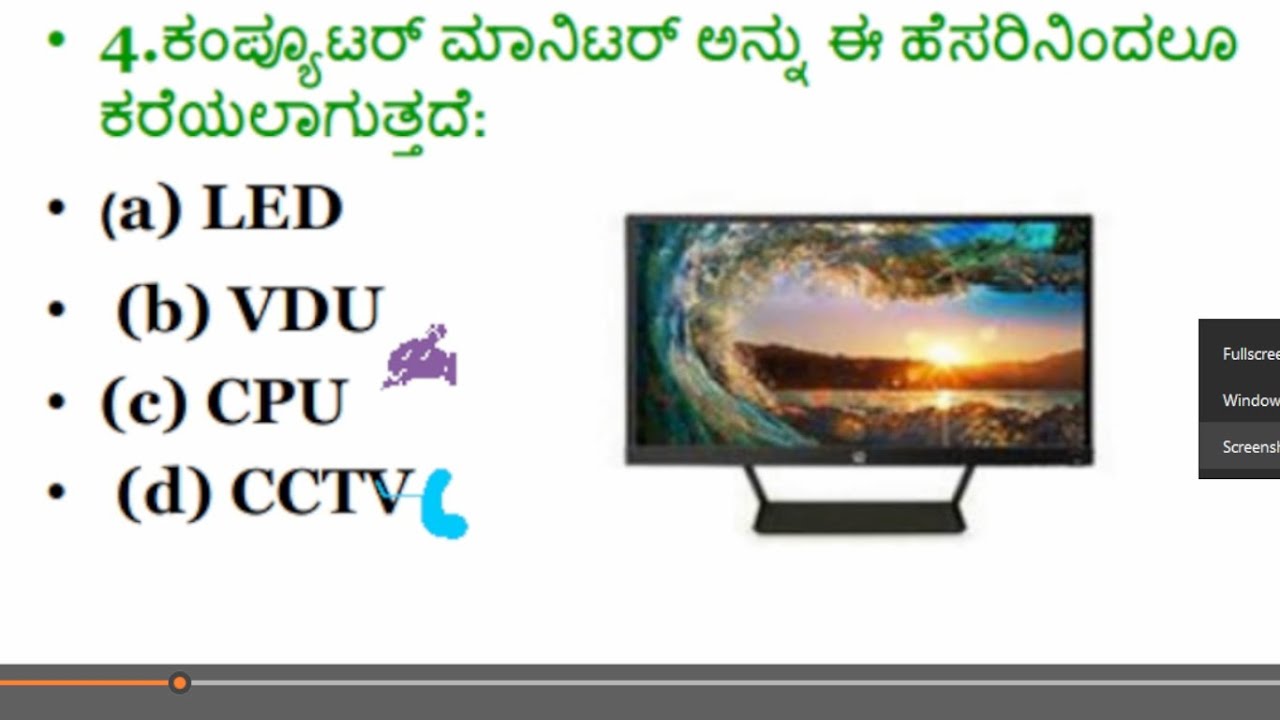 Top 50 Computer Questions in Kannada \ಕಂಪ್ಯೂಟರ್ ಸಾಕ್ಷರತಾ ಪ್ರಶ್ನ್ನೋತರಗಳು\for PSI,PC,PSTR,HSTR,,FDA,