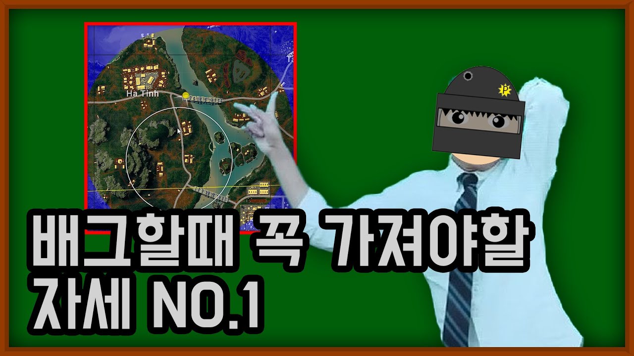 [배그]1순위 : 샷발 2순위 : 바로'이것'#게임 #배그 #배틀그라운드