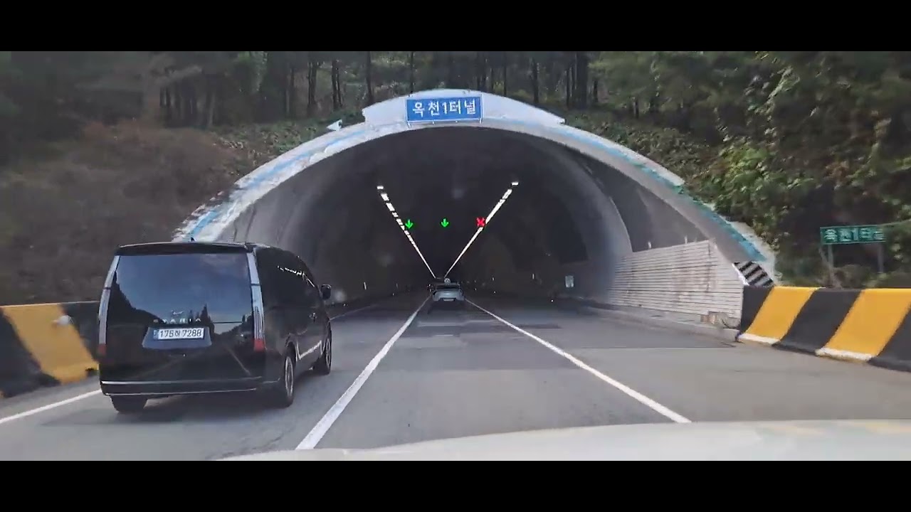 대전 가는길