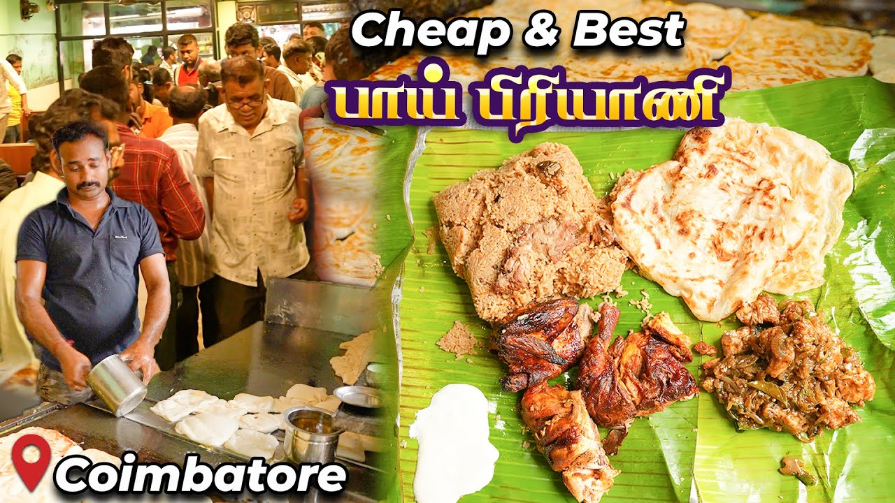Fully Crowded Gandhipuram Famous Chicken Biriyani 🔥Creamy Mayonnaise - Cheap and Best - Coimbatore