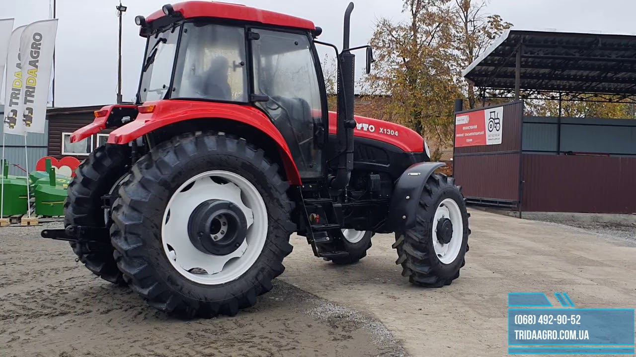 Трактор YTO EX1304
