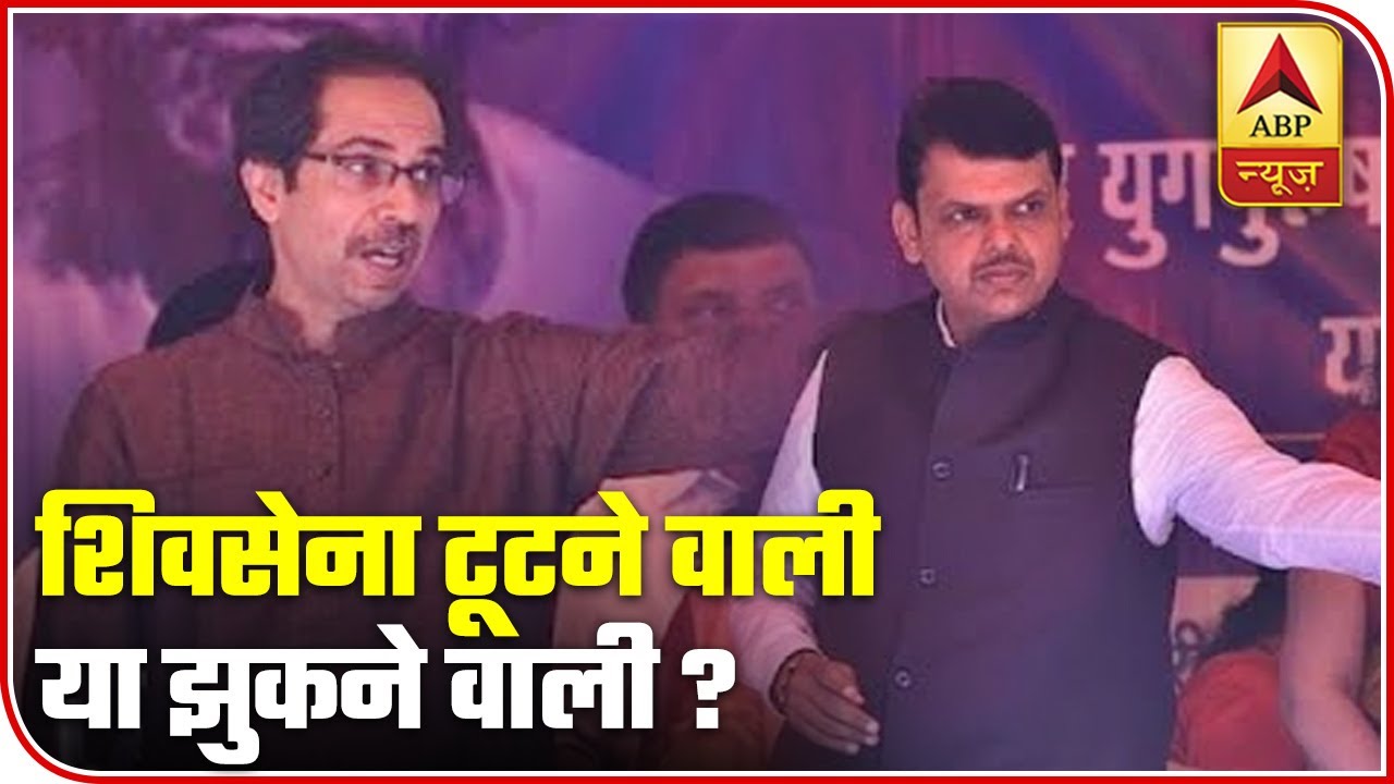 Is Shiv Sena Fearing Poaching By BJP In Maharashtra? | ABP News