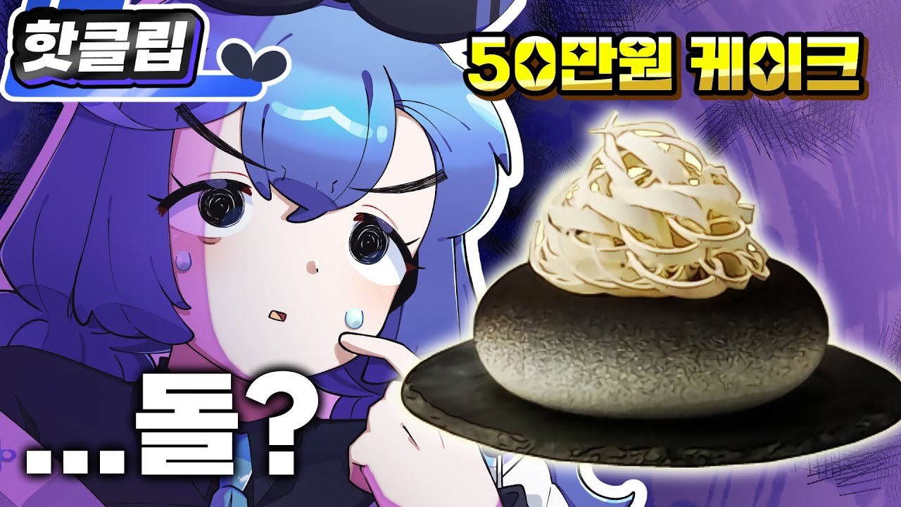 돌솥칼국수잖아【핫클립】