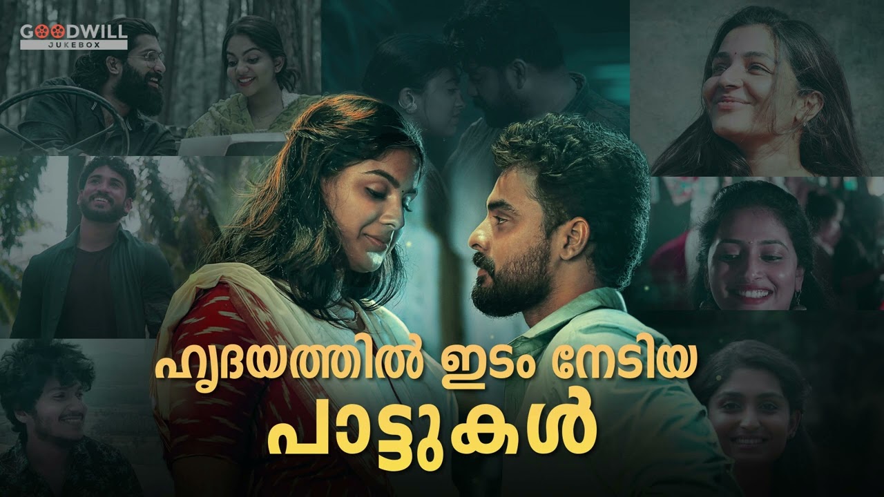 malayalam songs | malayalam song | feel good malayalam songs | new malayalam song #malayalamsongs