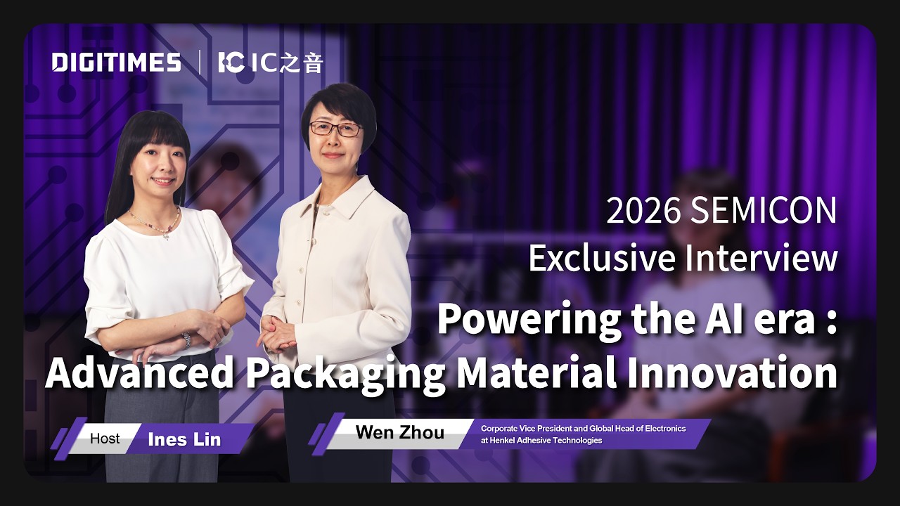 SEMICON Exclusive Interview｜Powering the AI Era: The Role of Advanced Materials