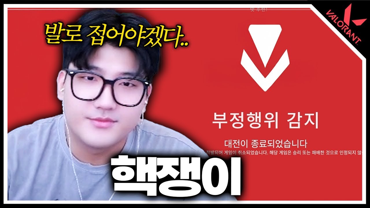 점점 진화하는 핵쟁이들 이젠 연기까지하네요 ㄷㄷ