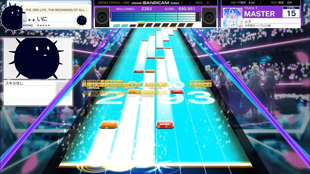 【UMIGURI】μ3 [MASTER 15+]【創作譜面】
