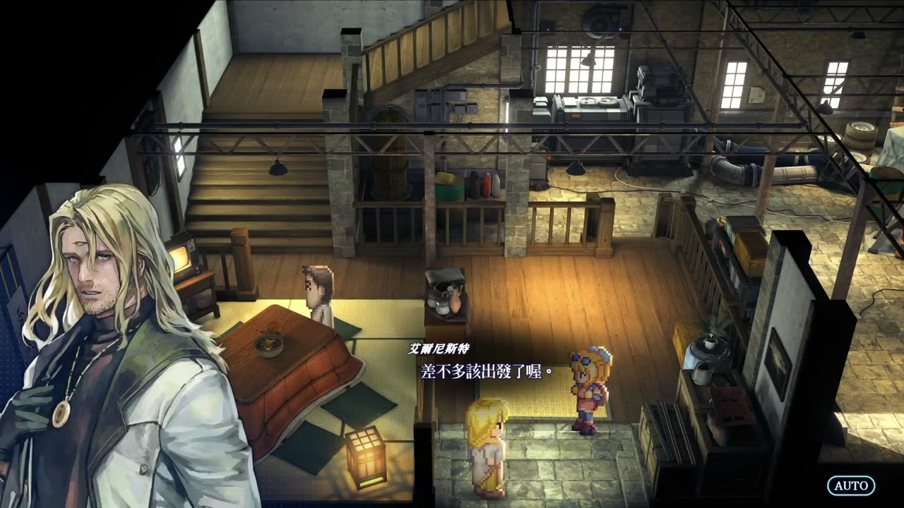 エルネスト・レヴィードエンディング/Ernest Raviede ending/艾爾尼斯特．雷維德結局